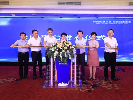 14萬人在線學(xué)習(xí)！首屆廣州CIM論壇暨第四屆廣州BIM論壇活動